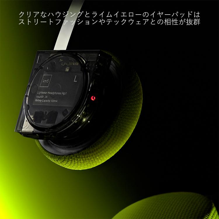フルワイヤレス ヘッドフォン Lightwear Headphones Hp1 Km5