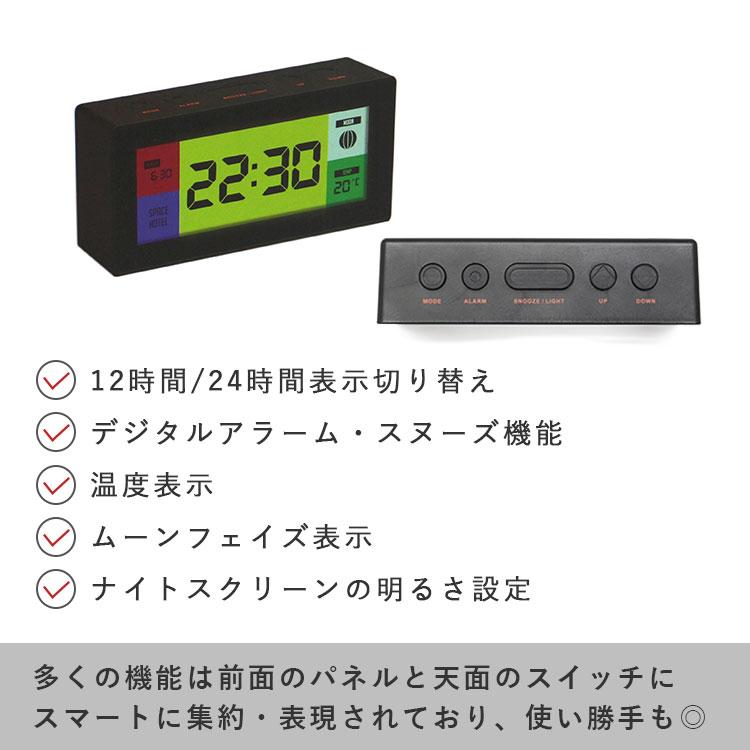 DETAIL（ディテール） ROBOT ALARM CLOCK｜DETAIL ロボットアラーム
