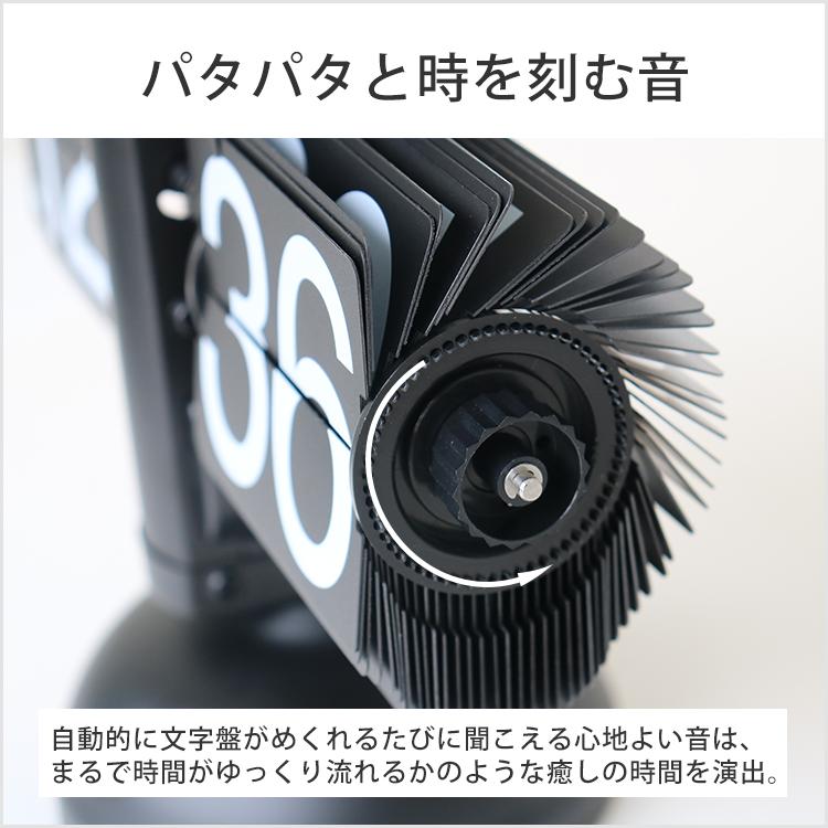 Opt!（オプト） フリップクロック 置き時計｜オプト フリップクロック