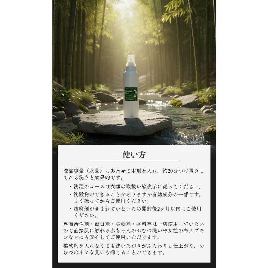 ethical bamboo（エシカルバンブー） 選べる特典付/ 2個セット Bamboo
