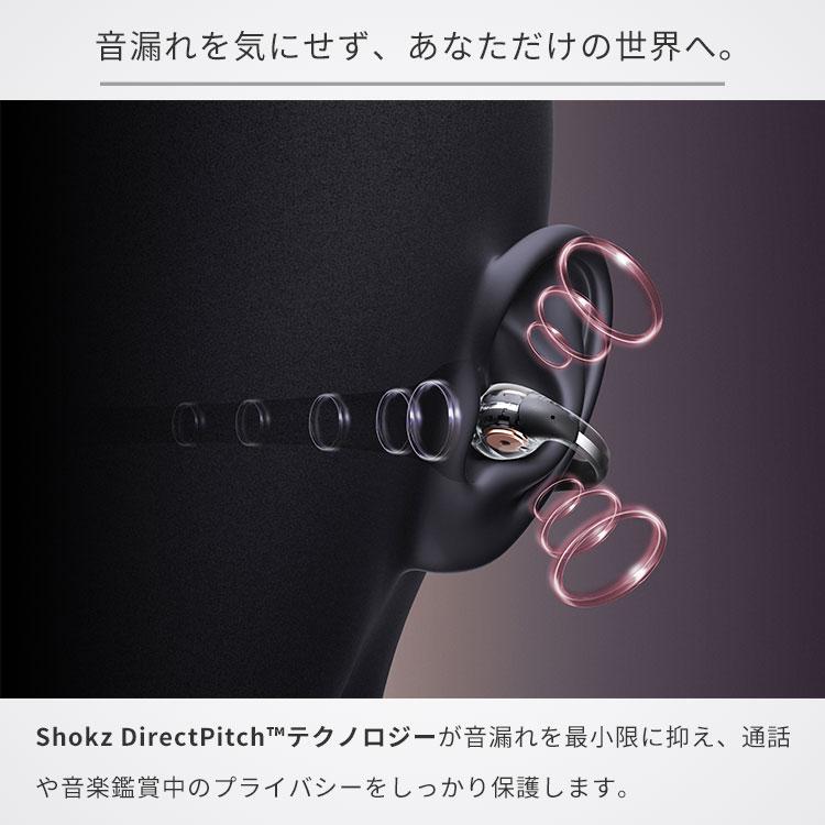Shokz（ショックス） SHOKZ OPENDOTS ONE イヤーカフ型イヤホン