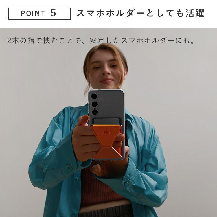 MOFT X スマホスタンド（粘着タイプ）MOVAS｜モフト スマホ