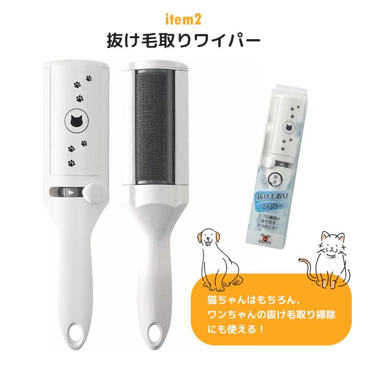 猫壱（necoichi） 選べる特典付/猫壱 バリバリボウル 猫柄 抜け毛取り