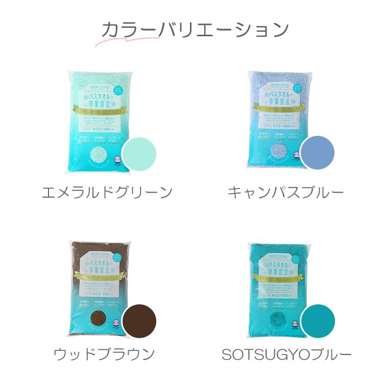 バスタオル卒業宣言 選べる４カラーセット おぼろタオル（OBORO TOWEL） バスタオル卒業宣言 4枚セット