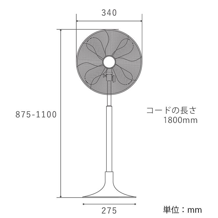HERMOSA RETRO FAN FLOOR RF-0213｜レトロ 扇風機 フロア