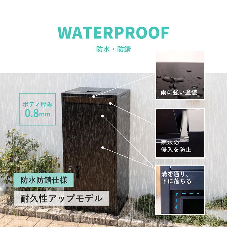 ポスト一体型宅配ボックス DooS｜宅配BOX 荷物ポスト 郵便ポスト 置き