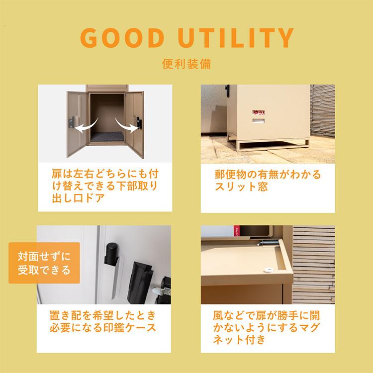 ポスト一体型宅配ボックス DooS｜宅配BOX 荷物ポスト 郵便ポスト