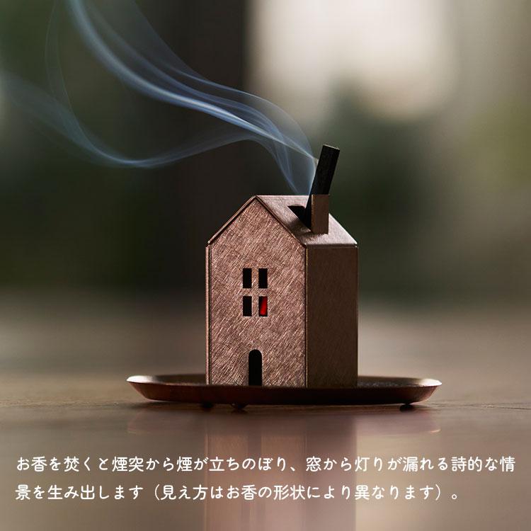 Ori オリ インセンスハウス コッパー 銅 あやせものづくり研究会｜お香