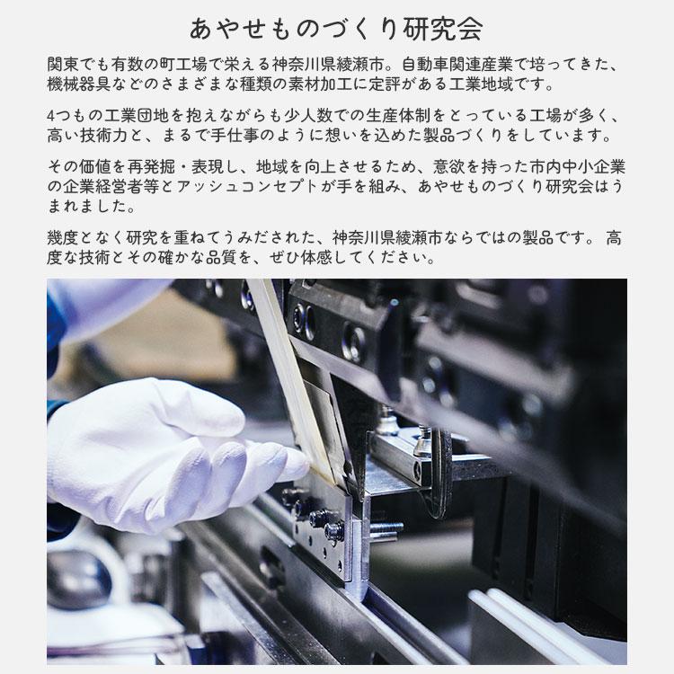 Ori オリ インセンスハウス ステンレス あやせものづくり研究会｜お香