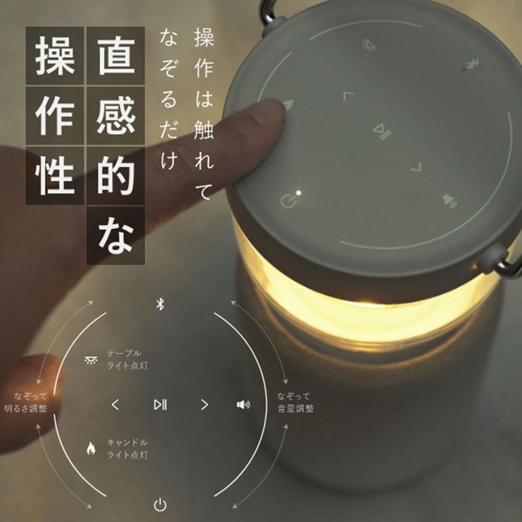 Re・De Light＆Sound リデ ライトアンドサウンド｜ワイヤレス