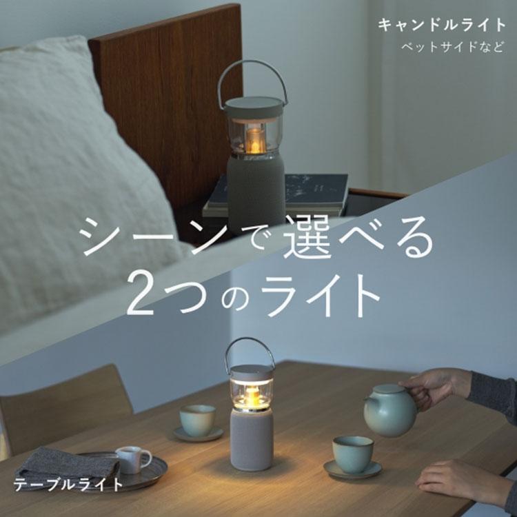 Re・De Light＆Sound リデ ライトアンドサウンド｜ワイヤレス