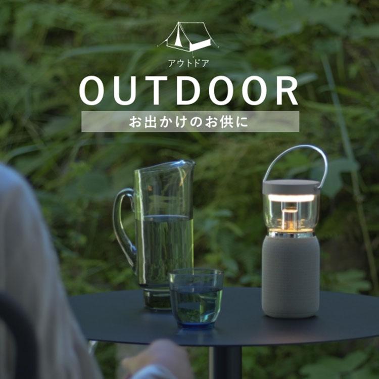 Re・De Light＆Sound リデ ライトアンドサウンド｜ワイヤレス