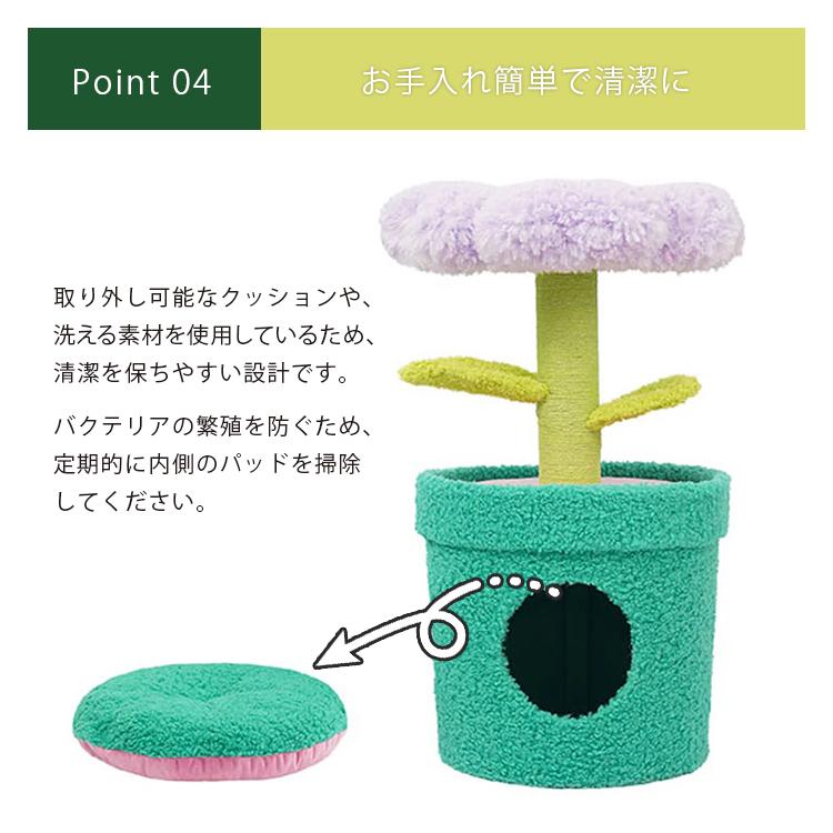 ZEZE POT PET HOUSE YELLOW RED｜キャットタワー ペットハウス ペット