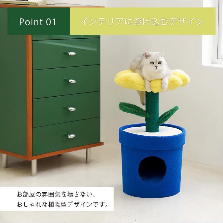 ☆猫の日割☆ ZEZE POT PET HOUSE YELLOW RED｜キャットタワー ペット