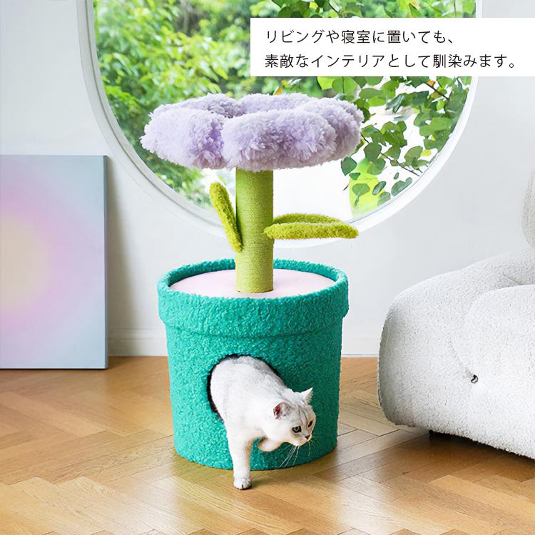 ☆猫の日割☆ ZEZE POT PET HOUSE YELLOW RED｜キャットタワー ペット