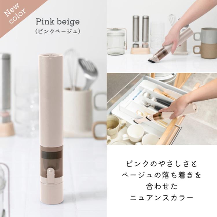 コードレスハンディクリーナーSMOOK 商品情報：コードレスハンディクリーナーSMOOK（スムーク）CM-DC26