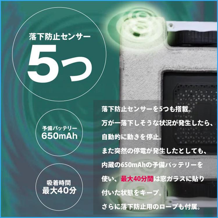全自動お掃除ロボット WinMan 10｜窓拭き ロボット 自動 窓掃除 ガラス