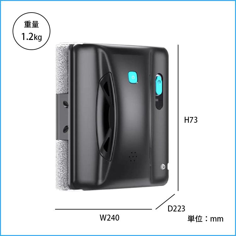 WinMan10 自動窓掃除ロボット 楽天市場】WinMan10 自動窓掃除ロボット 窓拭き掃除ロボット