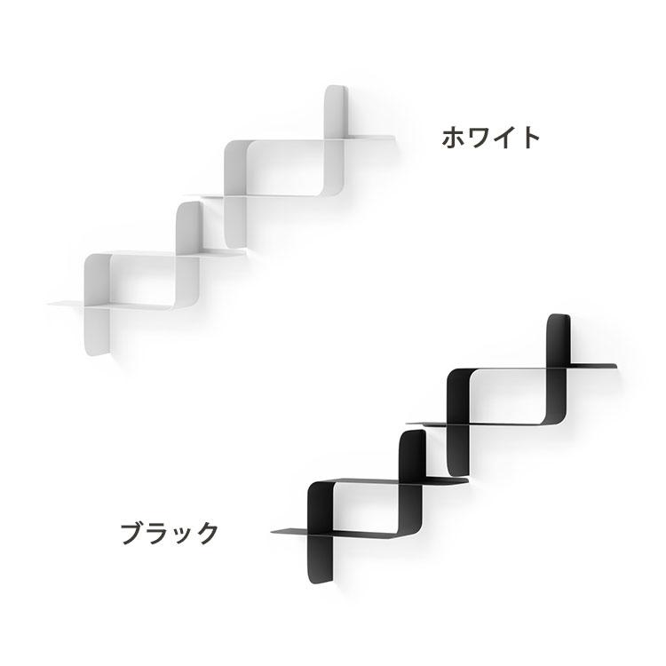Umbra（アンブラ） モンタージュ シェルフ メタル 2pcs｜2個セット