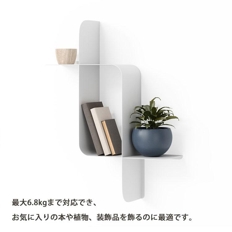 Umbra（アンブラ） モンタージュ シェルフ メタル 2pcs｜2個セット