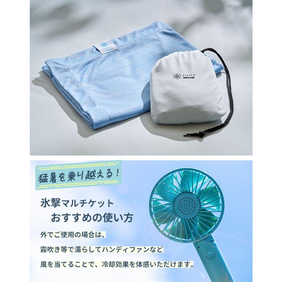 爆買SALEクーポン☆ブランケット ひざ掛け 接触冷感 夏用 丸洗いOK