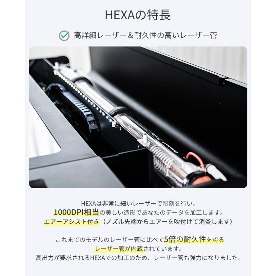 HEXA 60W CO2レーザー加工機｜FLUX カット 彫刻 レーザーカッター