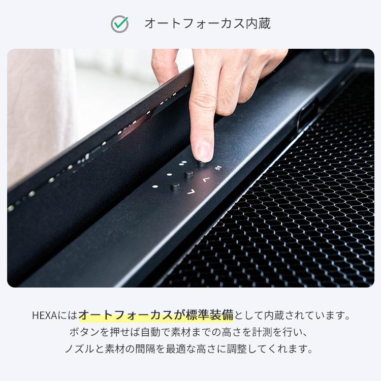 HEXA 60W CO2レーザー加工機｜FLUX カット 彫刻 レーザーカッター