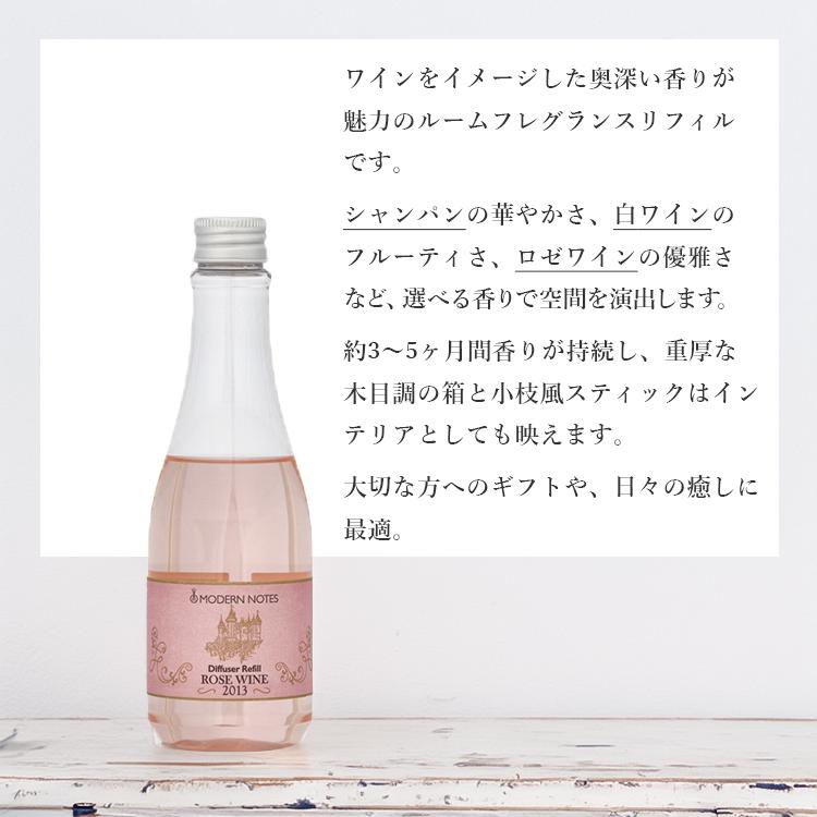 ワインコレクション 選べる2個セット モダンノーツ DF 200ml/海外