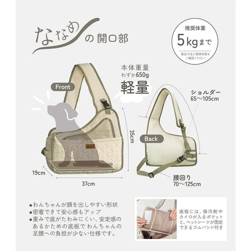 DADADA/novino フロントスリングバッグ ダダダノビノ｜犬用 スリング