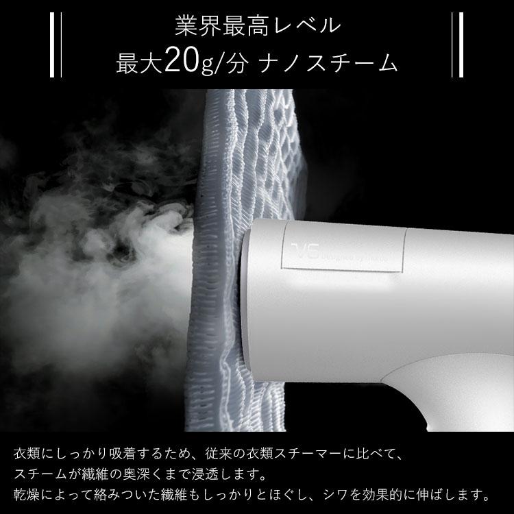 動画有 衣類スチーマー Morus V6｜ハンガーにかけたまま コードレス