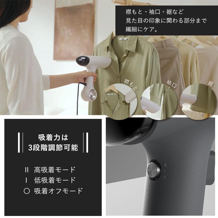 動画有 衣類スチーマー Morus V6｜ハンガーにかけたまま コードレス
