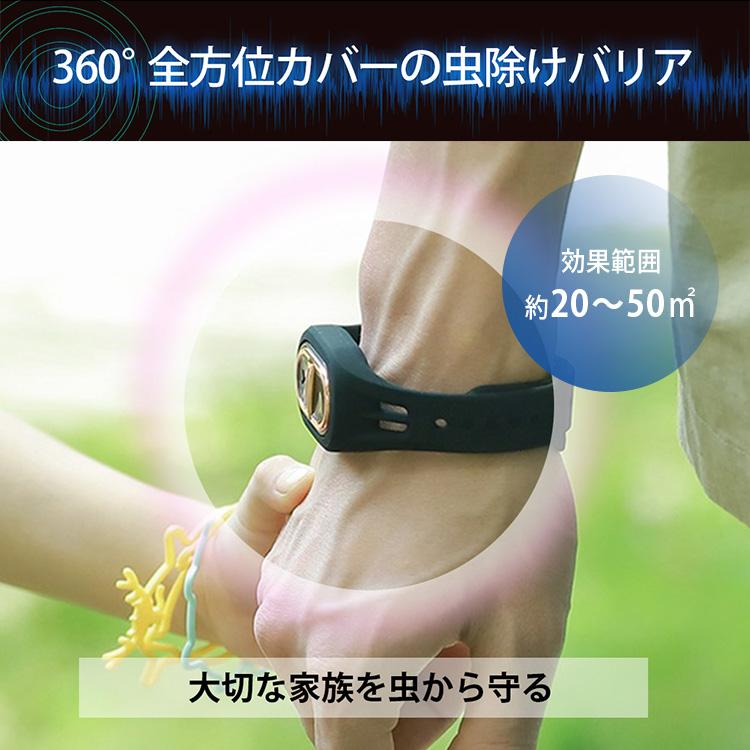 Ultrasonic Mosquito ウルトラソニック モスキート｜虫除け 蚊除け 虫