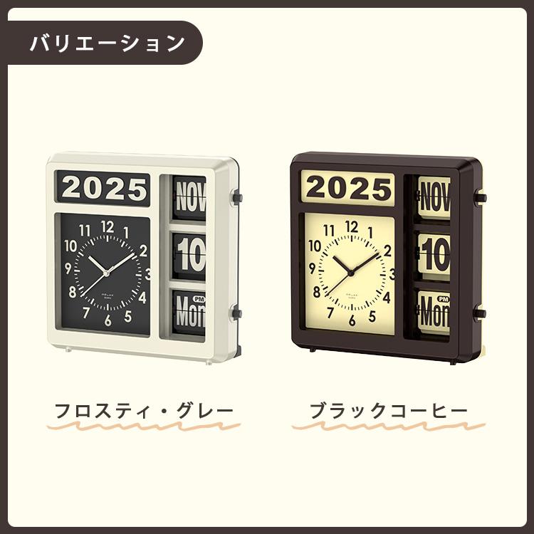 RELAX（リラックス） フリップカレンダークロック｜置き時計 壁掛け