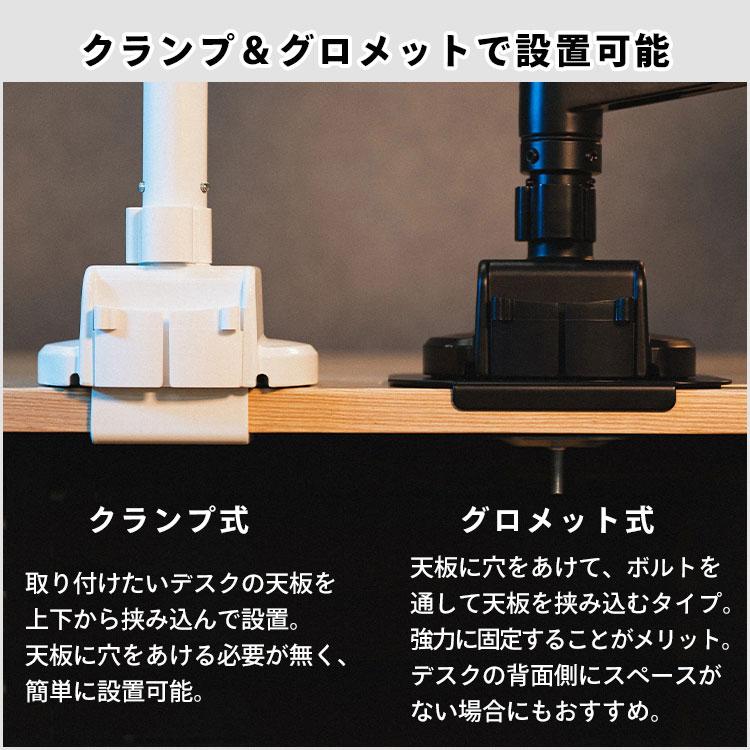 Rasical Monitor Arm｜ラシカル モニターアーム ディスプレイアーム PC