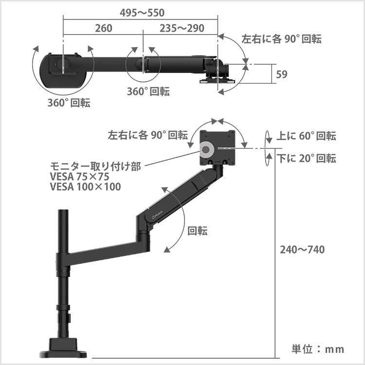 Rasical Monitor Arm｜ラシカル モニターアーム ディスプレイアーム PC