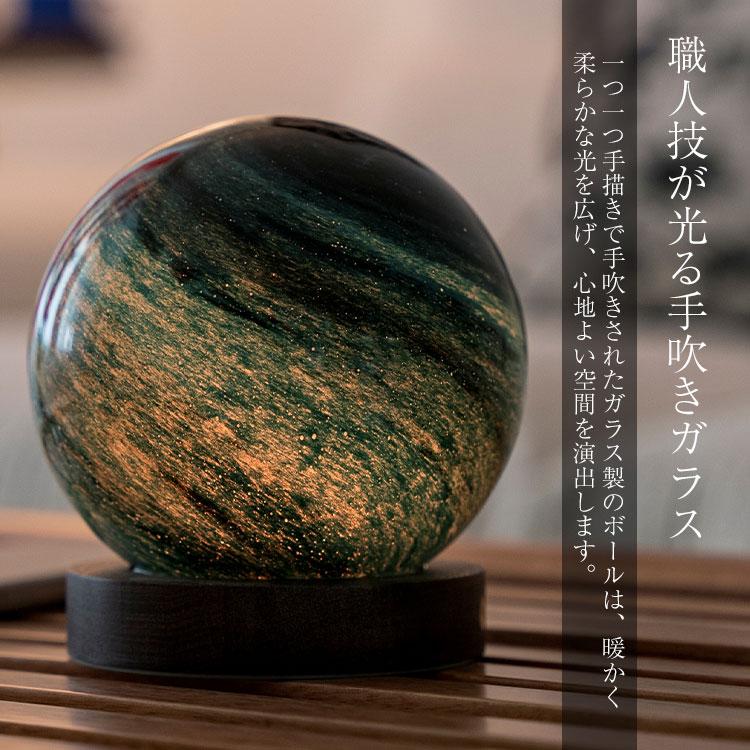 AstraGlass Light Large Stellar Ocean｜おしゃれ 照明 間接照明 LED