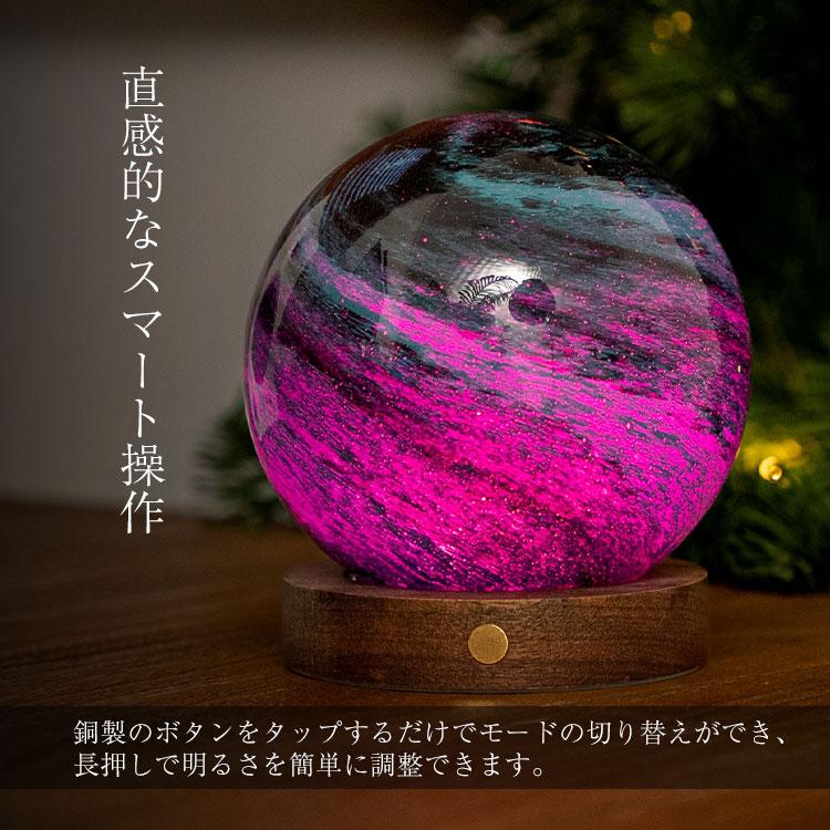 AstraGlass Light Large Stellar Ocean｜おしゃれ 照明 間接照明 LED