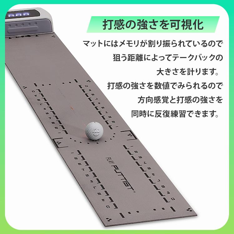 PUTTIST II Plus パター練習機 バッテリー内蔵｜ゴルフ練習 パター練習