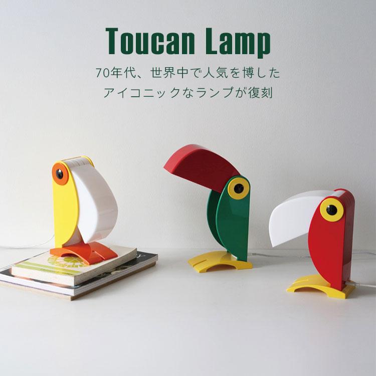 DETAIL（ディテール） TOUCAN LAMP チューカン ランプ DETAIL｜LED