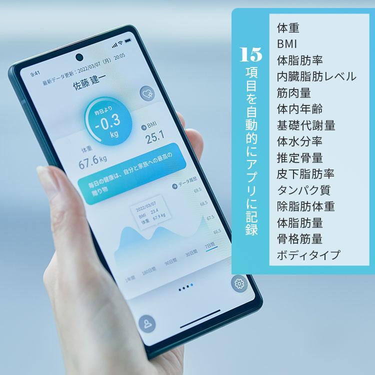 スマートバスマット 体組成計モデル issin Smart Bath Mat｜体重計