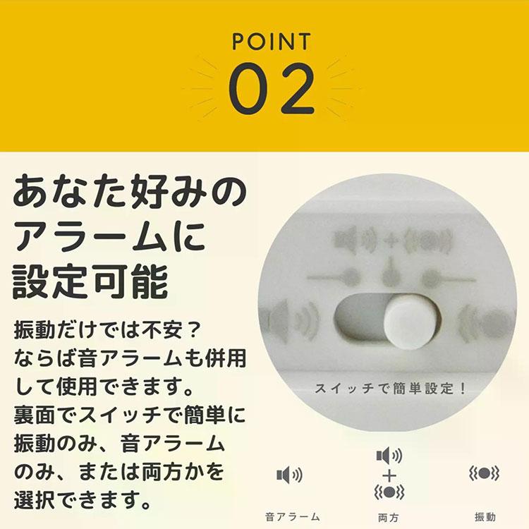アデッソ（ADESSO） ブルブル・クラッシュ2 振動式アラームクロック