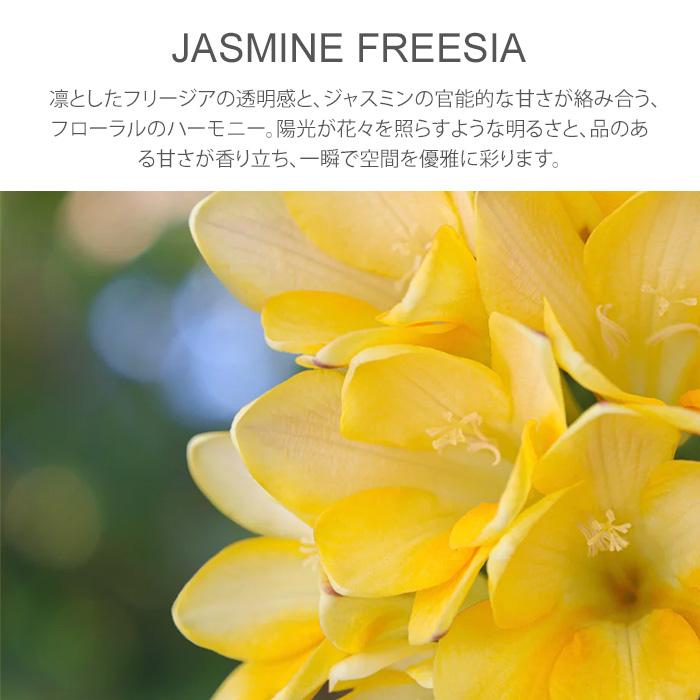 ショーレイヤード ディフューザー 200ml｜SHOLAYERED リードディフューザー コンパクト 香り 芳香 スティック ミニサイズ/海外×の画像