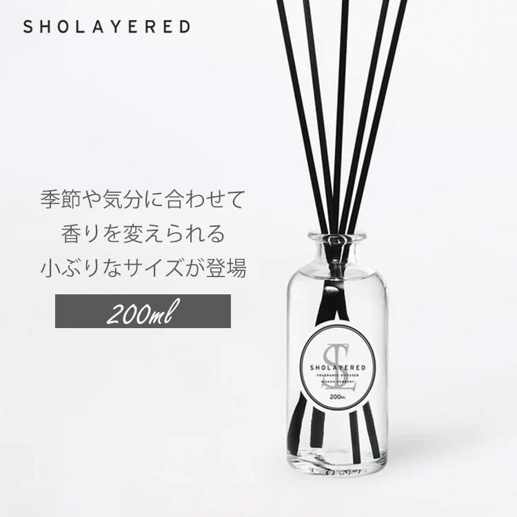 ショーレイヤード ディフューザー 200ml｜SHOLAYERED リードディフューザー コンパクト 香り 芳香 スティック ミニサイズ/海外×の画像