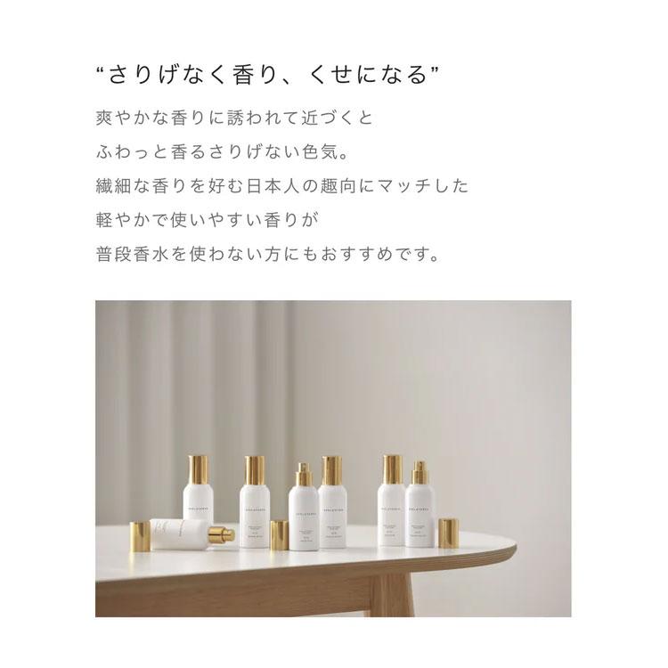 ショーレイヤード ディフューザー 200ml｜SHOLAYERED リードディフューザー コンパクト 香り 芳香 スティック ミニサイズ/海外×の画像