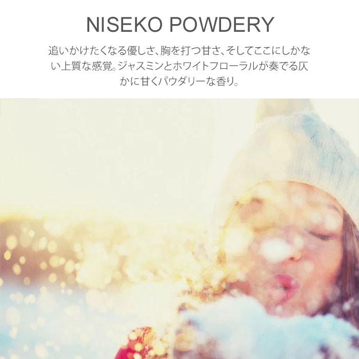 ショーレイヤード ディフューザー 200ml｜SHOLAYERED リードディフューザー コンパクト 香り 芳香 スティック ミニサイズ/海外×の画像