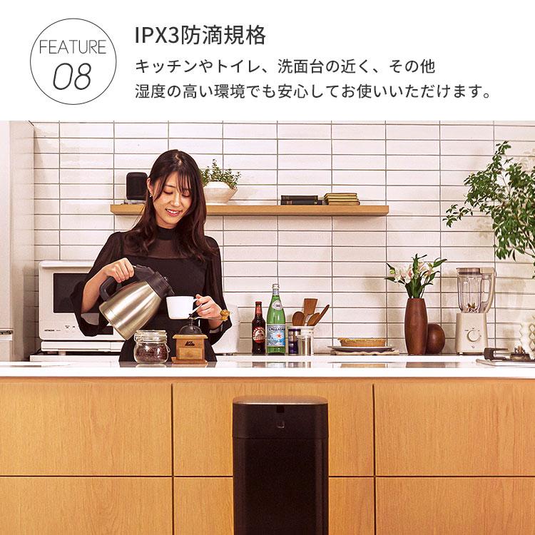 今だけおまけキャンペーン 全自動スマートゴミ箱 ELBIN エルビン 15L
