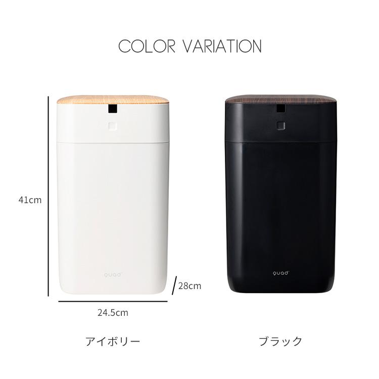 今だけおまけキャンペーン 全自動スマートゴミ箱 ELBIN エルビン 15L