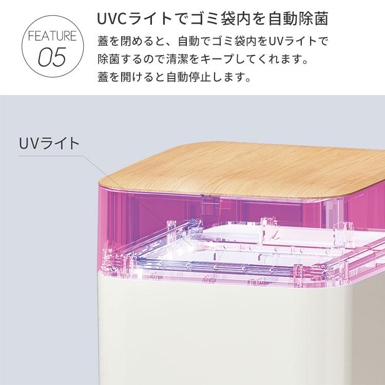 今だけおまけキャンペーン 全自動スマートゴミ箱 ELBIN エルビン 15L