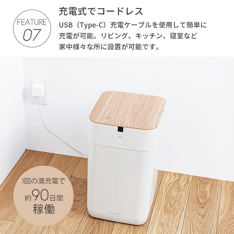 今だけおまけキャンペーン 全自動スマートゴミ箱 ELBIN エルビン 15L
