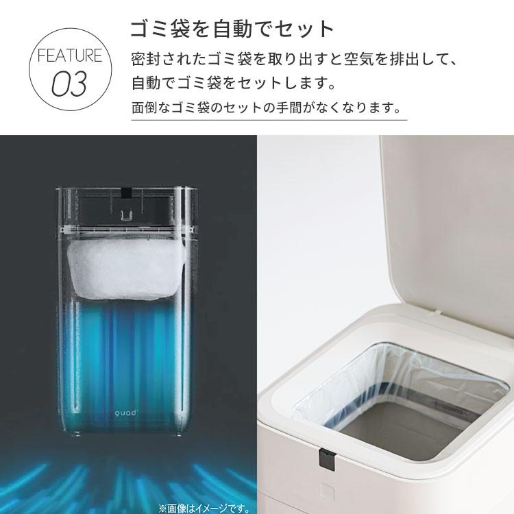 全自動ゴミ箱30L【新品・未使用】ゴミ袋セット 全自動ゴミ箱30L【新品・未使用】ゴミ袋セット 完全自動ゴミ箱 ラージ